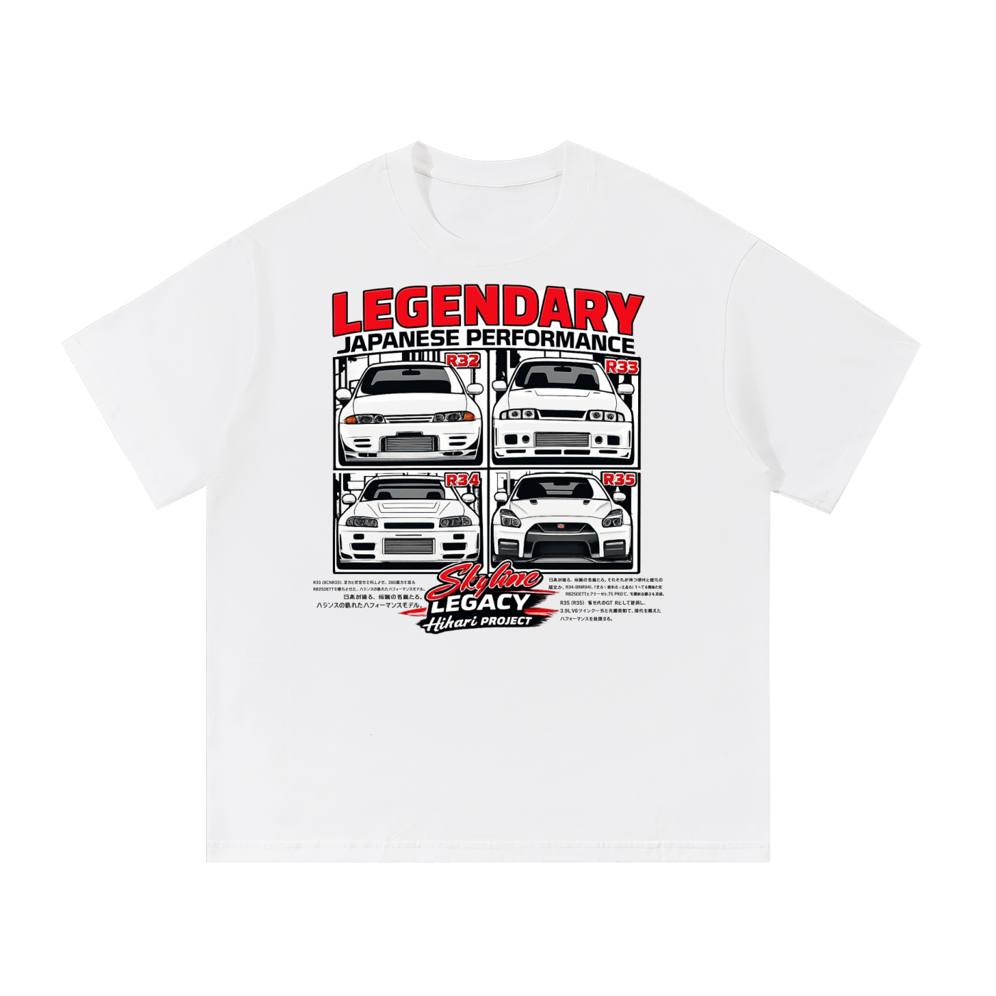Skyline Legacy Hikari T-Shirt