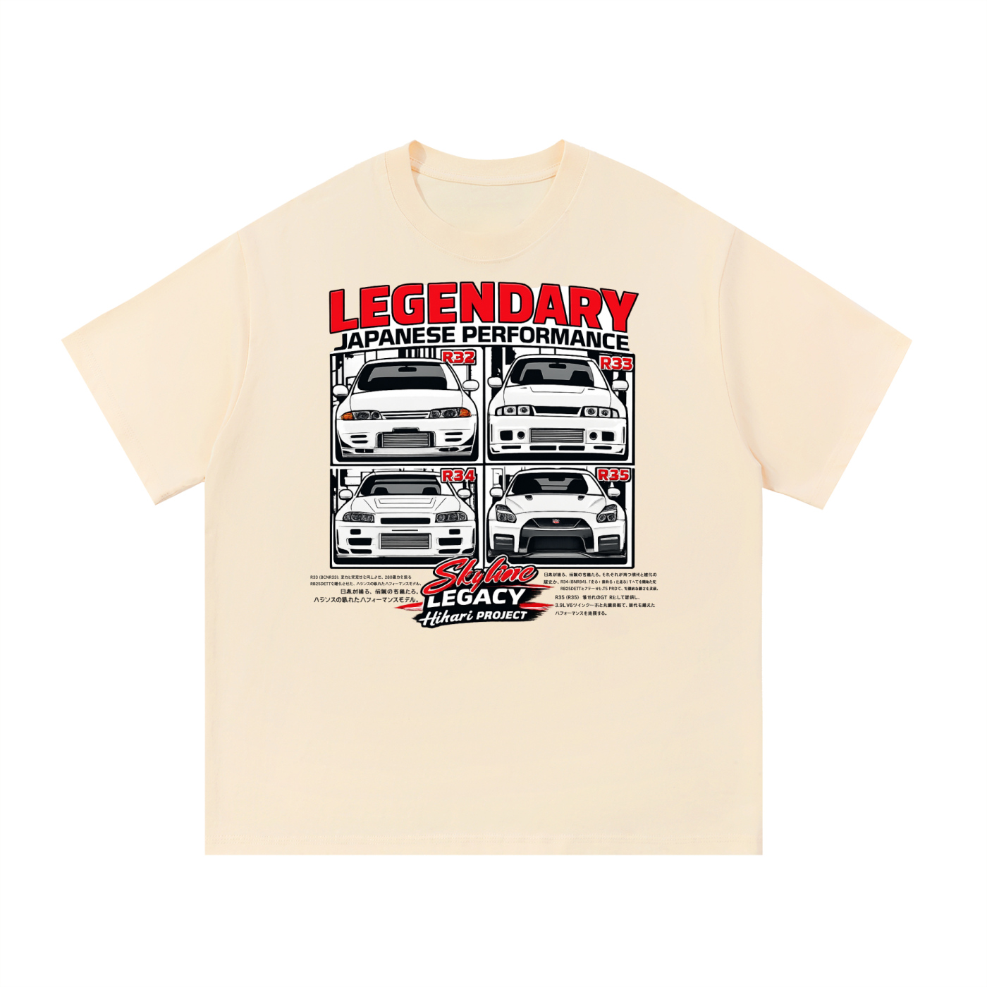 Skyline Legacy Hikari T-Shirt
