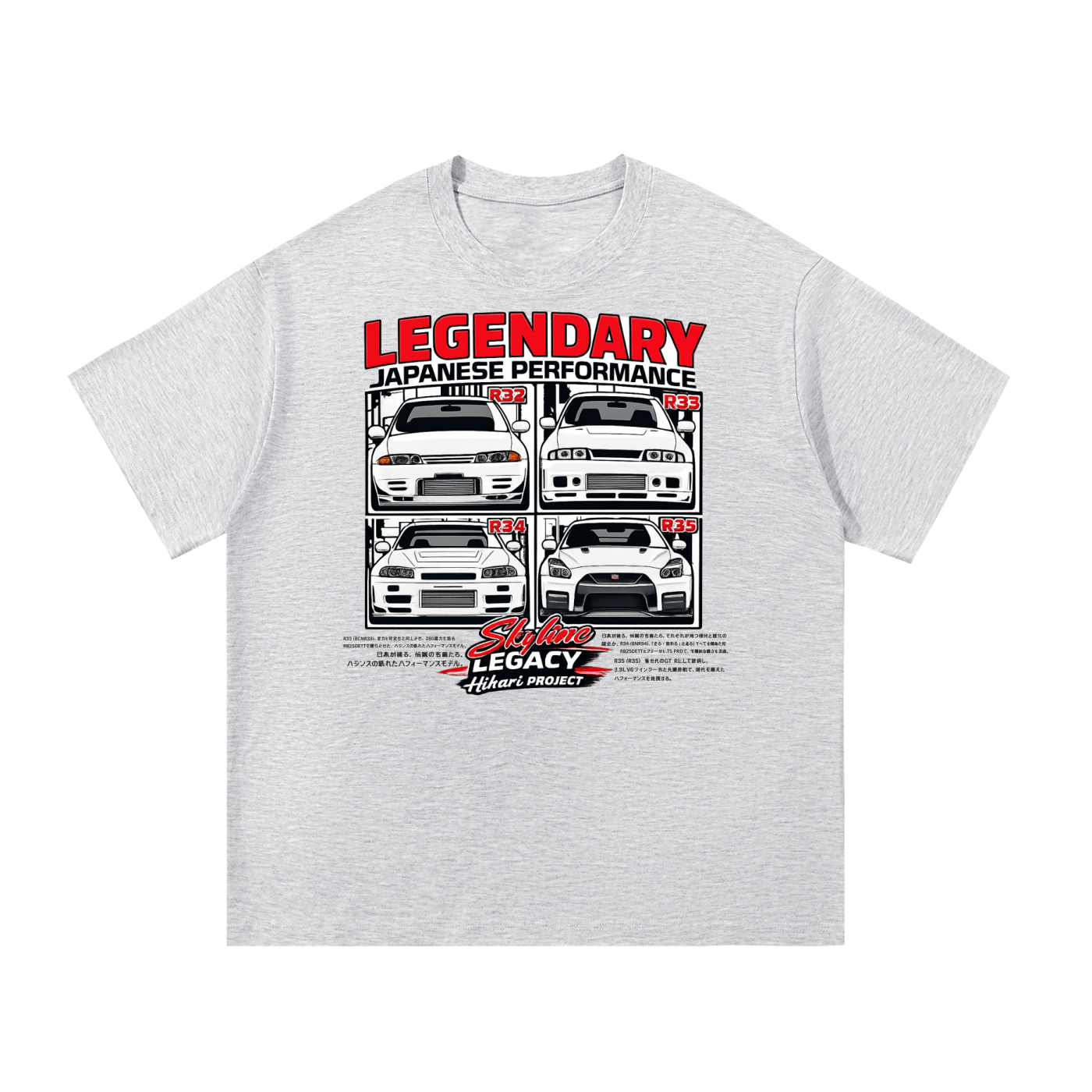 Skyline Legacy Hikari T-Shirt